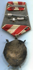 БКЗ 5568** Сохран