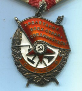 БКЗ 5568** Сохран