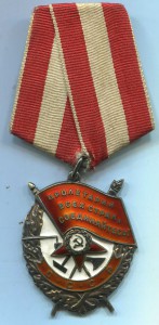 БКЗ 5568** Сохран