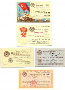 Пропуски НКВД, НКГБ и др. в т.ч. парад 1940 г.