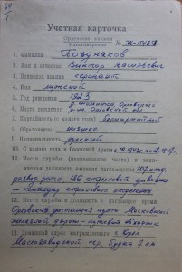 КЗ 1883669 ( дубликат без "Д" по чистому ) , разведчик ...