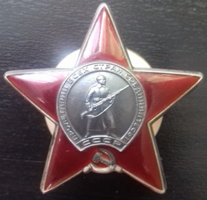 КЗ 3399*** - неношеная.