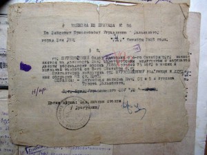 Удостоверения Байк.-Ам. лагеря НКВД , ДАЛЬЗОЛОТО + ....