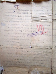 Удостоверения Байк.-Ам. лагеря НКВД , ДАЛЬЗОЛОТО + ....