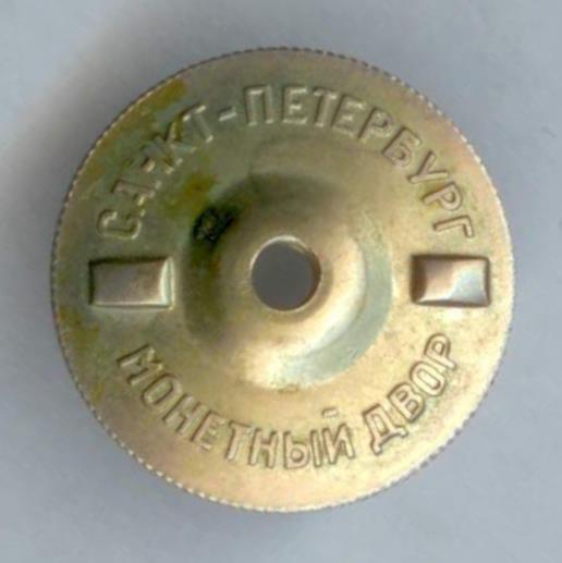 Знак и документ Ветеран войны 1941-1945 - Азербайджан