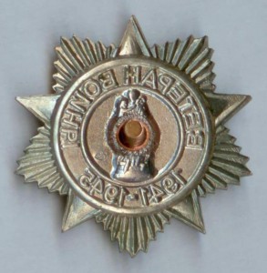 Знак и документ Ветеран войны 1941-1945 - Азербайджан