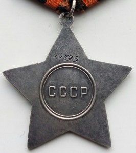 Слава 2 ст. (1)