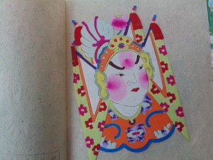 Китай.Цветные. Открытки?