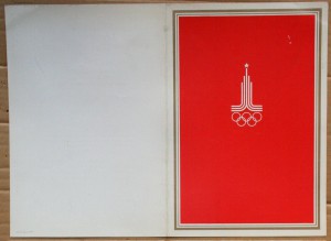 Олимпиада 1980 грамота коллективу МФОП от министра Демичева