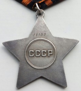 Слава 2 ст. (3)