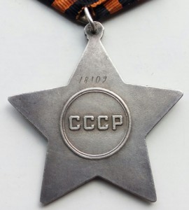 Слава 2 ст. (3)