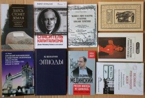 ВНИМАНИЕ - много книг