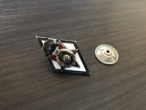 ВАТС им. Молотова - 2 тип...