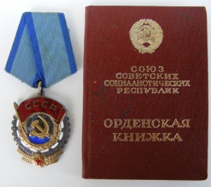 ТКЗ. 1 050 00*.  Ранний из последней партии.