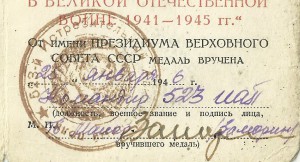 Документ к ЗПНГ: Пограничник, Летчик, Курсы и т.д. Тема!!!!!