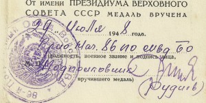 Документ к ЗПНГ: Пограничник, Летчик, Курсы и т.д. Тема!!!!!