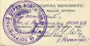 Документ к ЗПНГ: Пограничник, Летчик, Курсы и т.д. Тема!!!!!