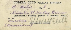 Документ к ЗПНГ: Пограничник, Летчик, Курсы и т.д. Тема!!!!!