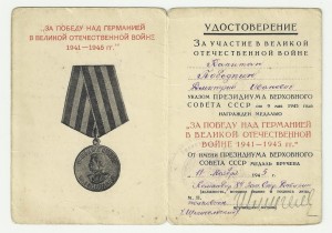 Документ к ЗПНГ: Пограничник, Летчик, Курсы и т.д. Тема!!!!!