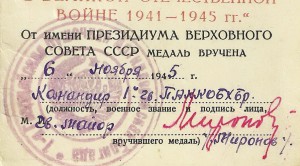 Документ к ЗПНГ: Пограничник, Летчик, Курсы и т.д. Тема!!!!!