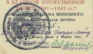 Документ к ЗПНГ: Пограничник, Летчик, Курсы и т.д. Тема!!!!!