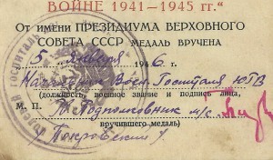 Документ к ЗПНГ: Пограничник, Летчик, Курсы и т.д. Тема!!!!!