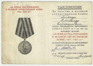 Документ к ЗПНГ: Пограничник, Летчик, Курсы и т.д. Тема!!!!!