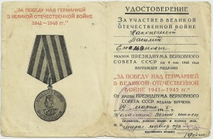 Документ к ЗПНГ: Пограничник, Летчик, Курсы и т.д. Тема!!!!!