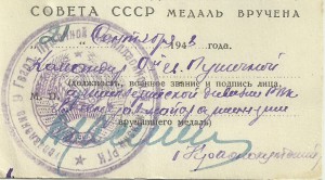 Документ к ЗПНГ: Пограничник, Летчик, Курсы и т.д. Тема!!!!!