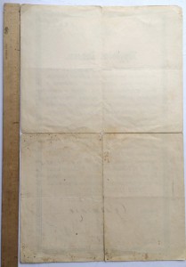 Диплом на Наградные часы и " Красный Жетон ",Харьков 1921 г.