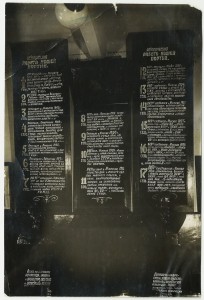 Фото с Альбома Пожарника, 30 годы, 14 фото!!!!!!!!!