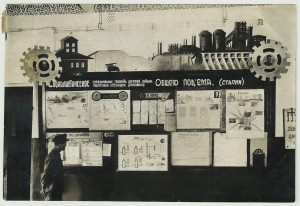 Фото с Альбома Пожарника, 30 годы, 14 фото!!!!!!!!!