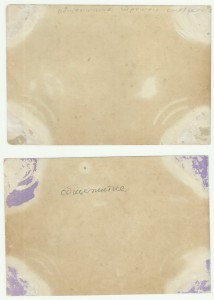 Фото с Альбома Пожарника, 30 годы, 14 фото!!!!!!!!!