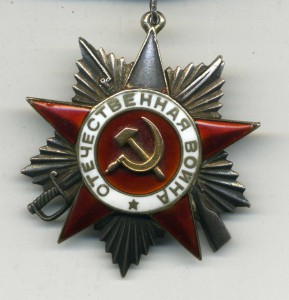 ОВ  -   2    подвесная