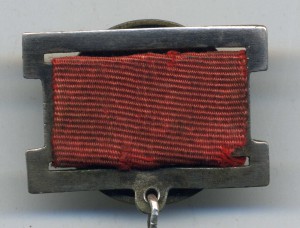 ОВ  -   2    подвесная