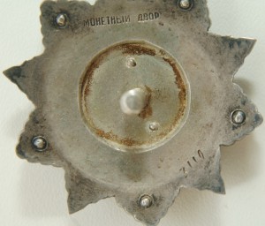 ДВА КУТУЗОВА-II с номерами подряд