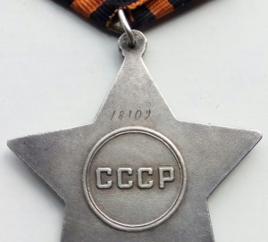 Слава 2 ст. (3)