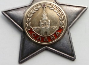 Слава 2 ст. (3)