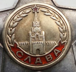 Слава 2 ст. (3)