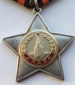 Слава 2 ст. № 38230 (4)