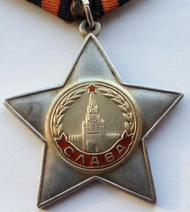 Слава 2 ст. № 38230 (4)