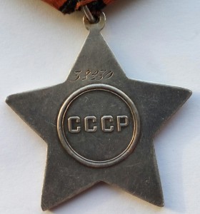 Слава 2 ст. № 38230 (4)