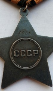 Слава 2 ст. № 8821 (5)