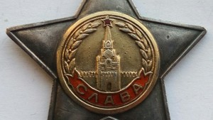 Слава 2 ст. № 8821 (5)