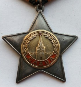 Слава 2 ст. № 8821 (5)