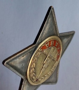 Слава 2 ст. № 8821 (5)