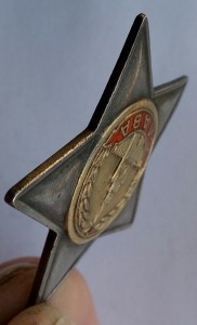 Слава 2 ст. № 8821 (5)