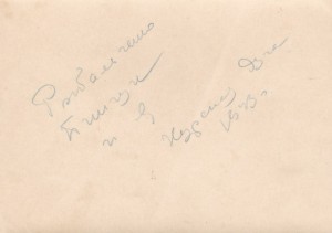 Друзья-однополчане. Курская Дуга. 1943 год. Гранаты на ремне