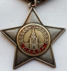 Слава 2 ст. № 17710 (6)