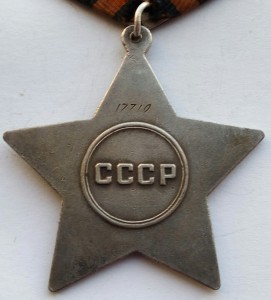 Слава 2 ст. № 17710 (6)